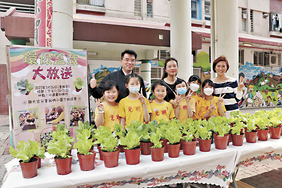 ◆ 學生將栽種的盆栽贈給鄰舍，藉此推廣環保理念。 作者供圖