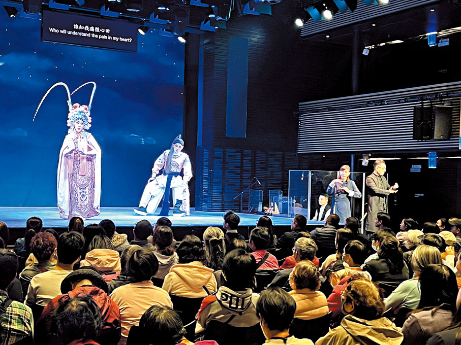 ◆逾170名參加者在共融茶館劇場中欣賞折子戲。