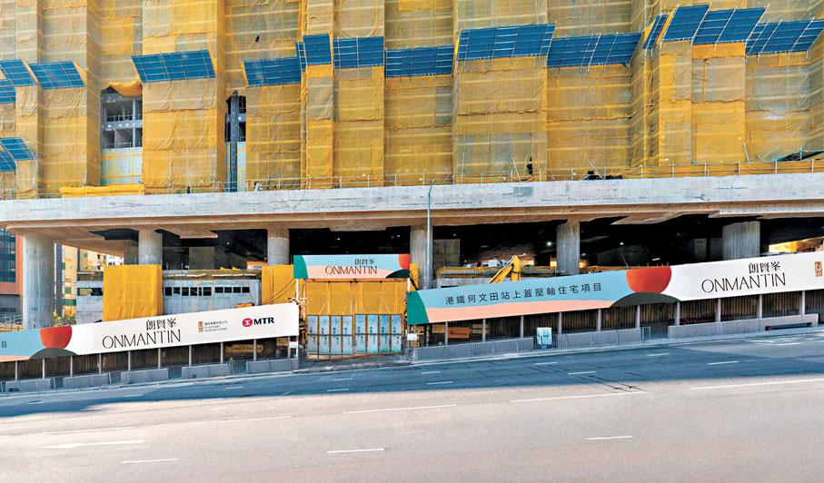 ◆何文田站朗賢峯合共提供990伙。