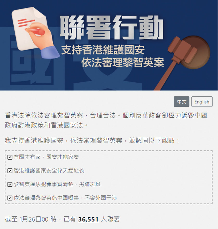 ◆聯署網頁截圖