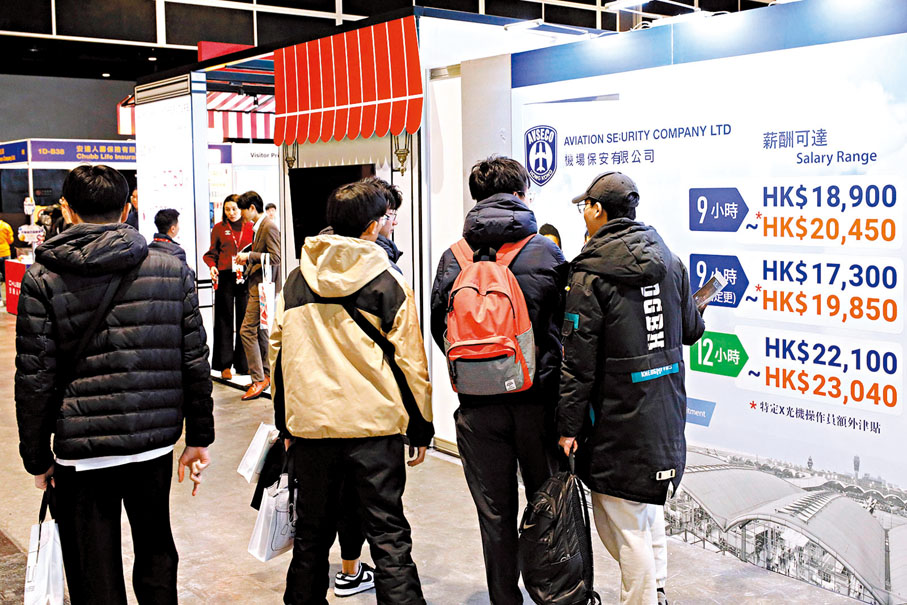◆不少中學生和求職者瀏覽。香港文匯報記者北山彥  攝