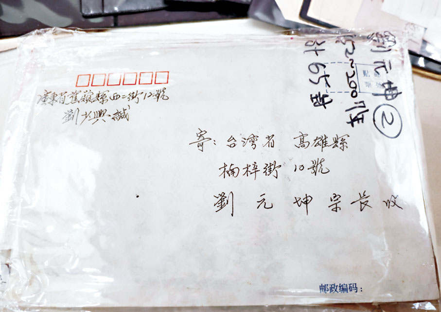 ◆現場展示的部分書信。香港文匯報記者江鑫嫻  攝