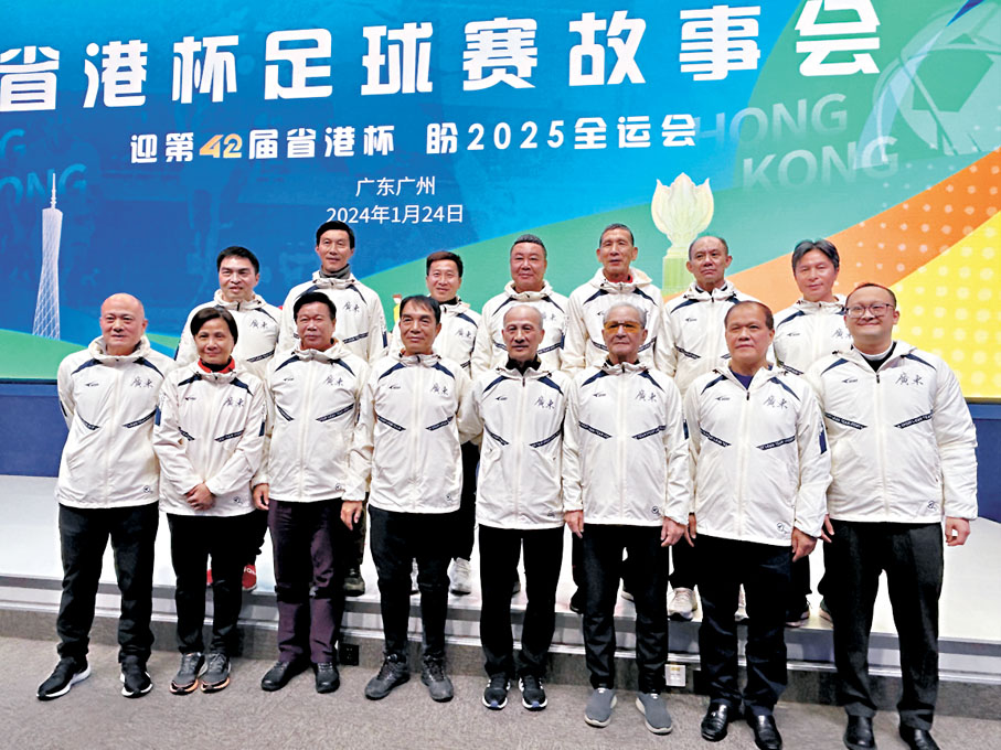 ◆一眾廣東足球名宿在廣州聚首。香港文匯報記者敖敏輝  攝
