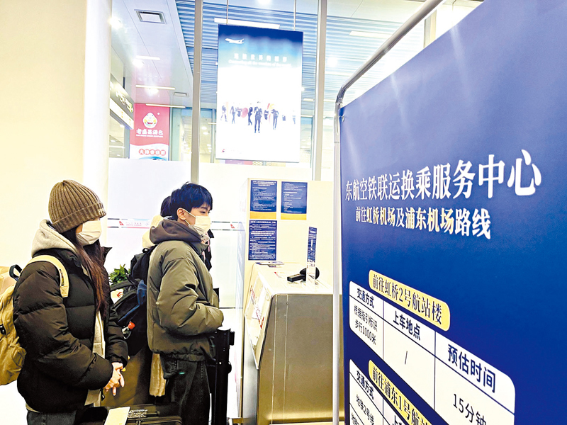 ◆旅客在換乘服務中心辦理值機和行李託運。香港文匯報記者夏微  攝