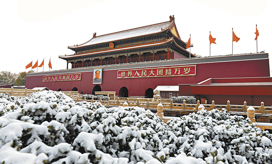 ◆雪中的天安門城樓。