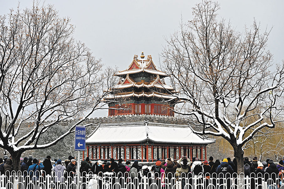 ◆遊客冒雪在故宮角樓前拍攝。