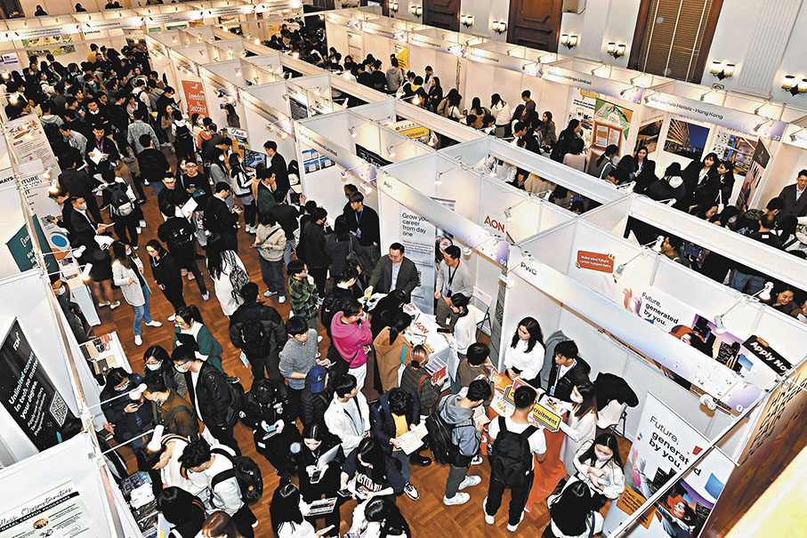 ◆港大一連五日舉辦「2024年度就業博覽」，到場的學生超過5,000人。 港大圖片