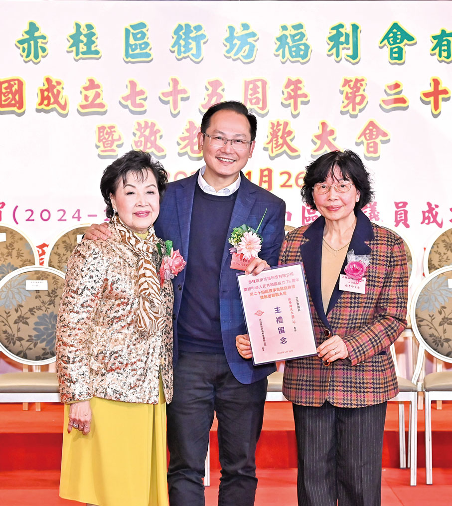 ◆ 陳李佩英致送感謝狀予陳學峰。