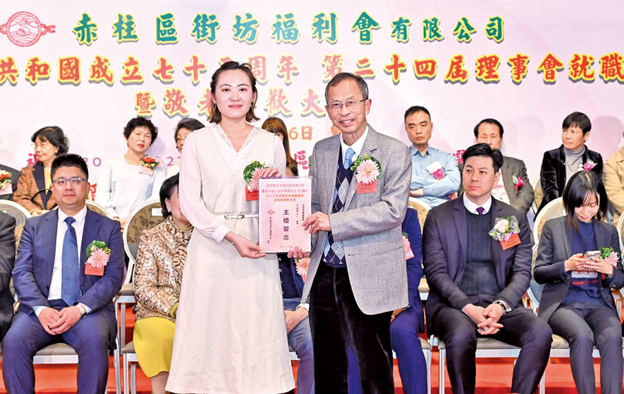 ◆ 曾鈺成頒發證書予南區區議員李嘉盈。