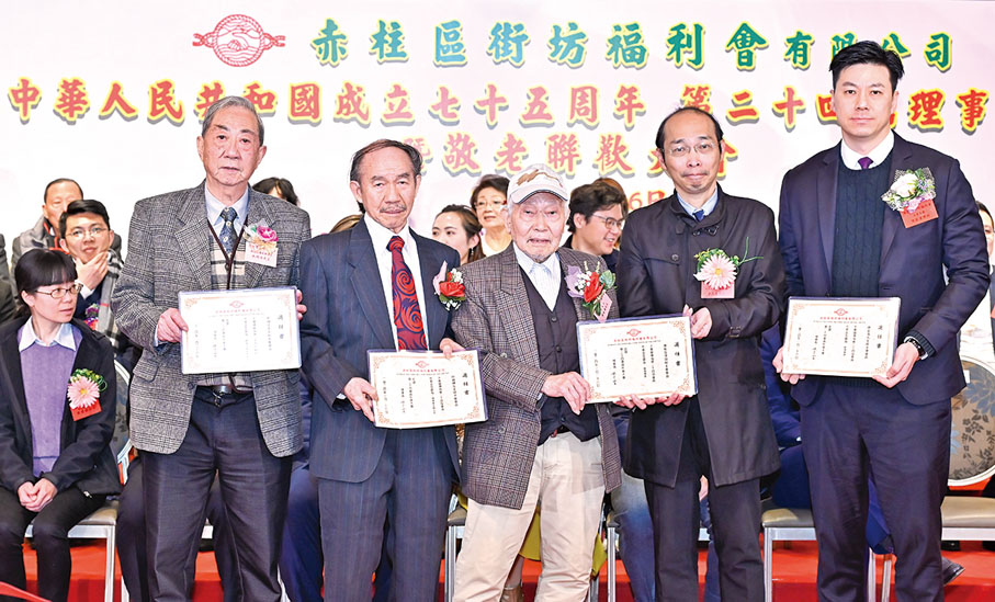 ◆ 大會主席陳振宜聯同監事長何錦輝、副理事長傅金海、創會名譽副會長仇明佳代表全體理監事接受選任證書。