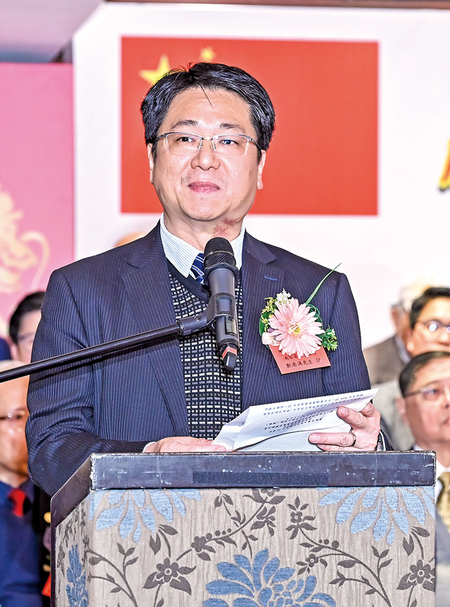 ◆ 鄭港涌致辭。