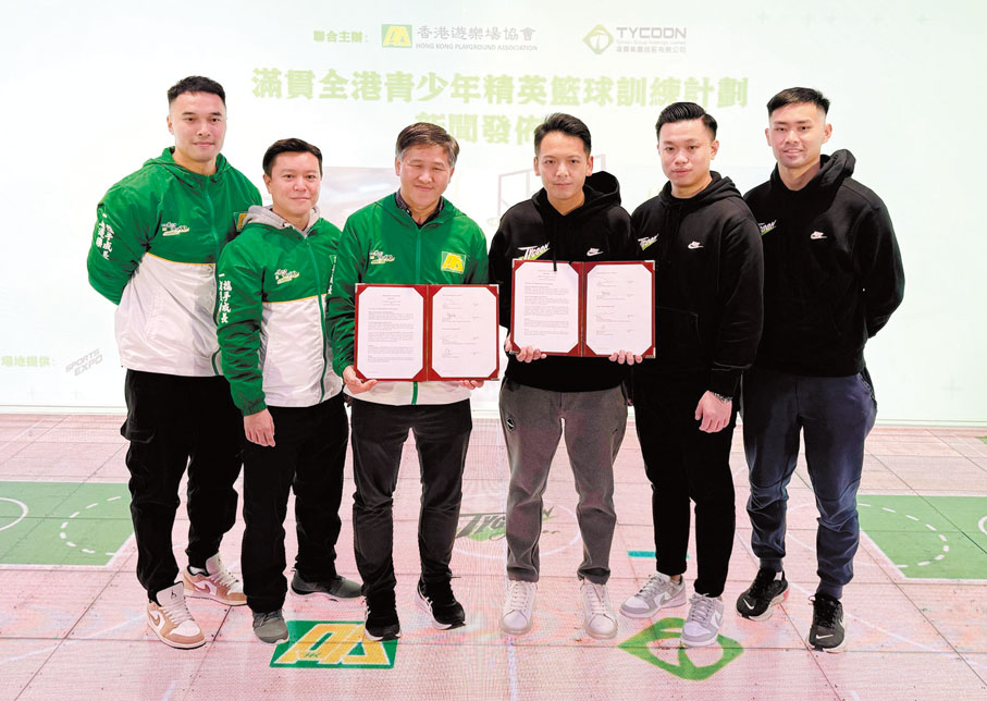 ◆遊協與滿貫簽署為期5年的合作協議書。