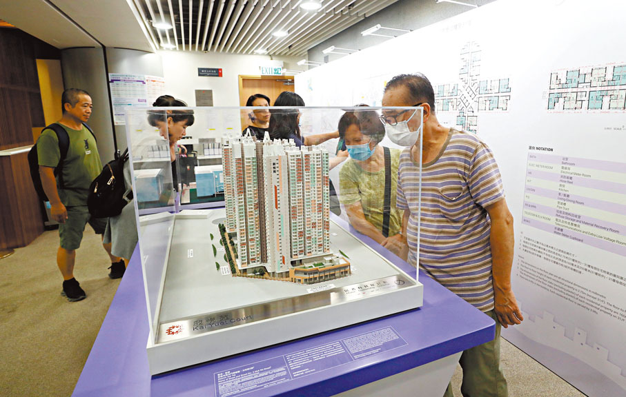 ◆啟悅苑B座30樓8室的「樓王」單位僅開售半小時內便已售出。資料圖片