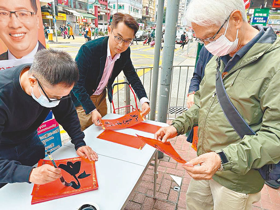 ◆陳伯伯（右一）喜獲揮春。香港文匯報記者藍松山  攝