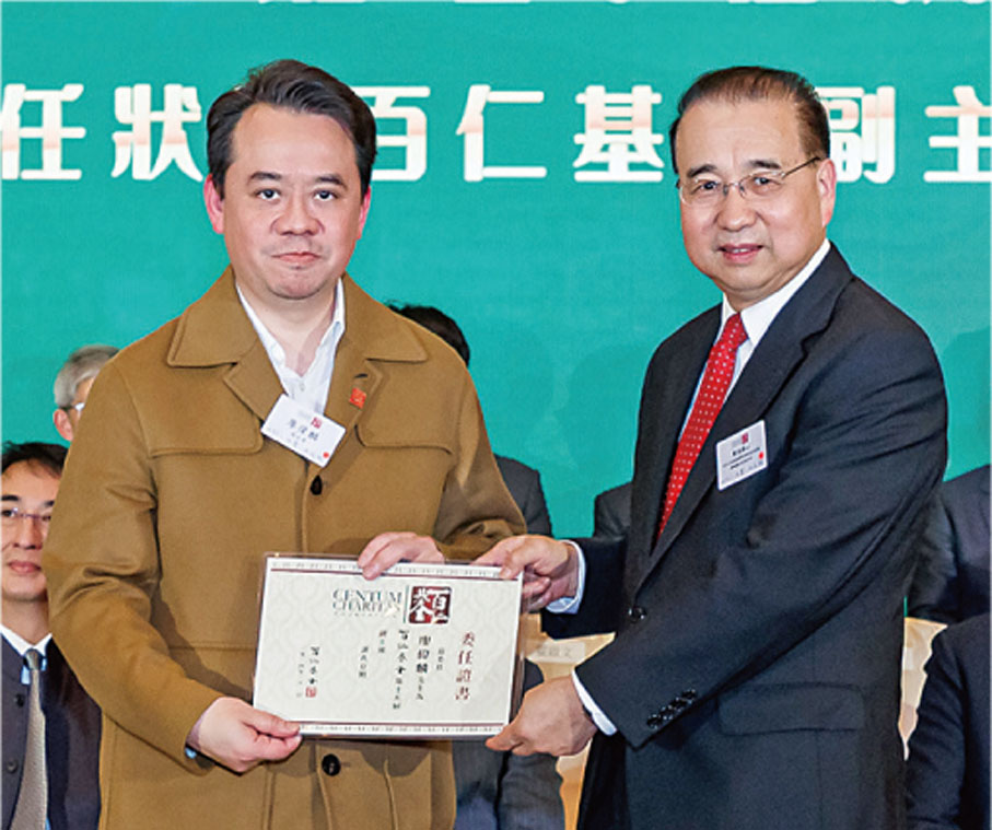 ◆劉光源頒發委任狀予副主席廖偉麟。