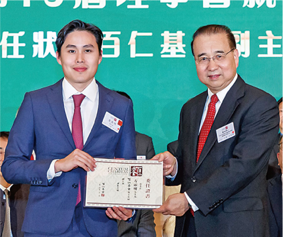 ◆劉光源頒發委任狀予副主席方添明。