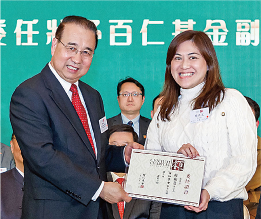 ◆劉光源頒發委任狀予副主席楊燕芝。
