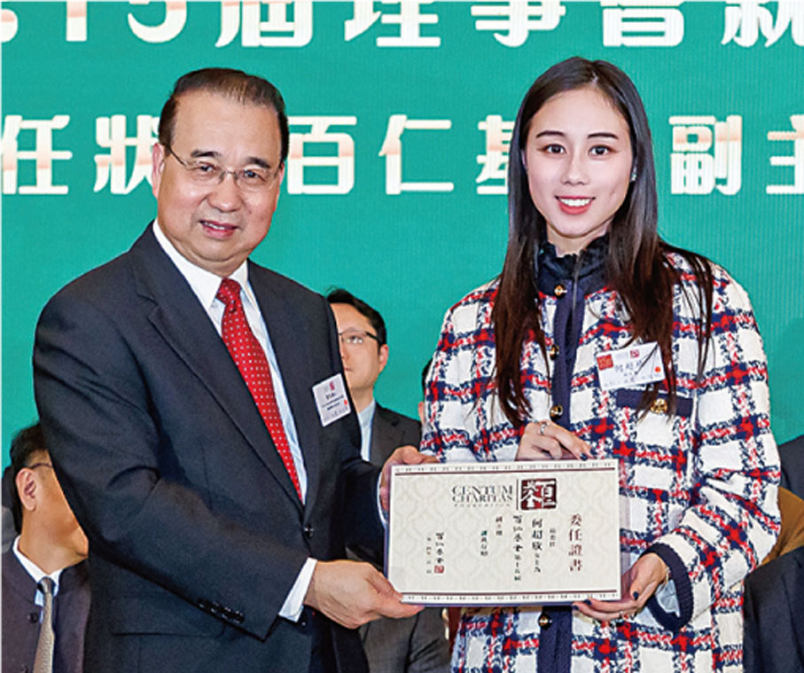 ◆劉光源頒發委任狀予副主席何超欣。