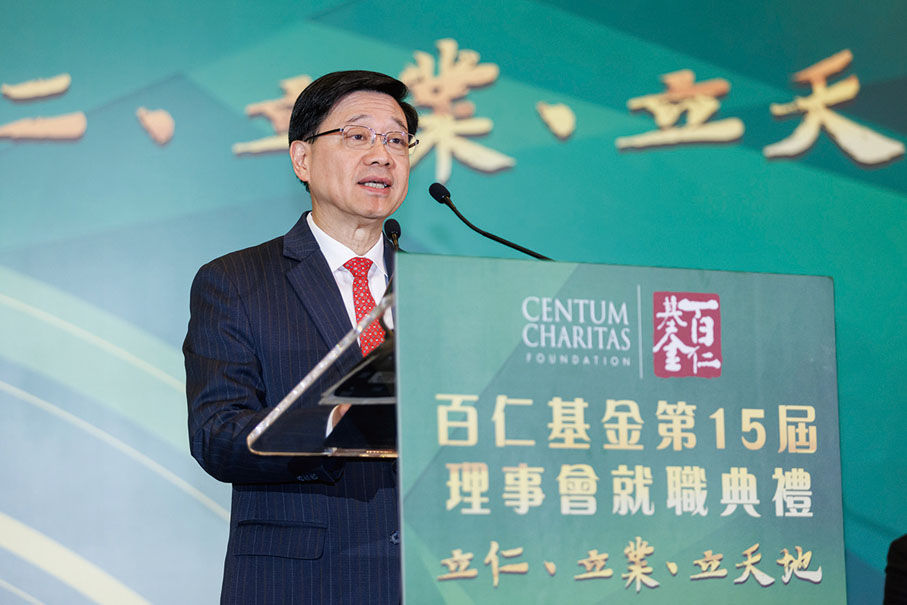 ◆行政長官李家超致辭。