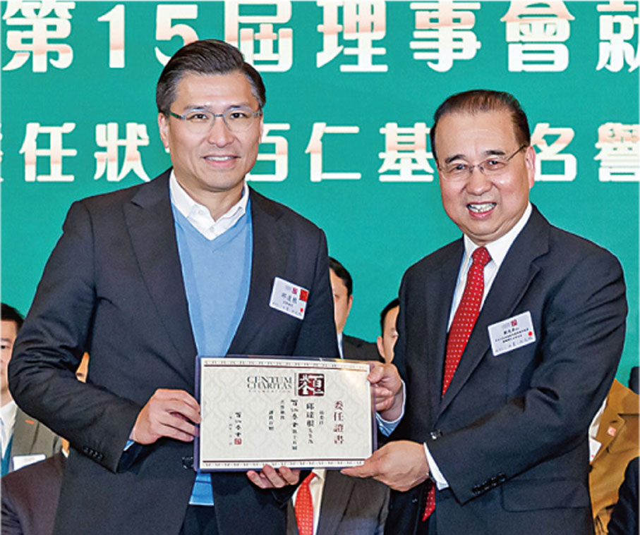 ◆劉光源頒發委任狀予名譽顧問邱達根。