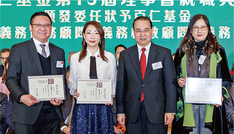 ◆劉光源（右二）頒發頒發委任狀予秘書長朱月如（右一）、義務會務顧問羅詠詩（左二）及、義務核數顧問范駿華（左一）。