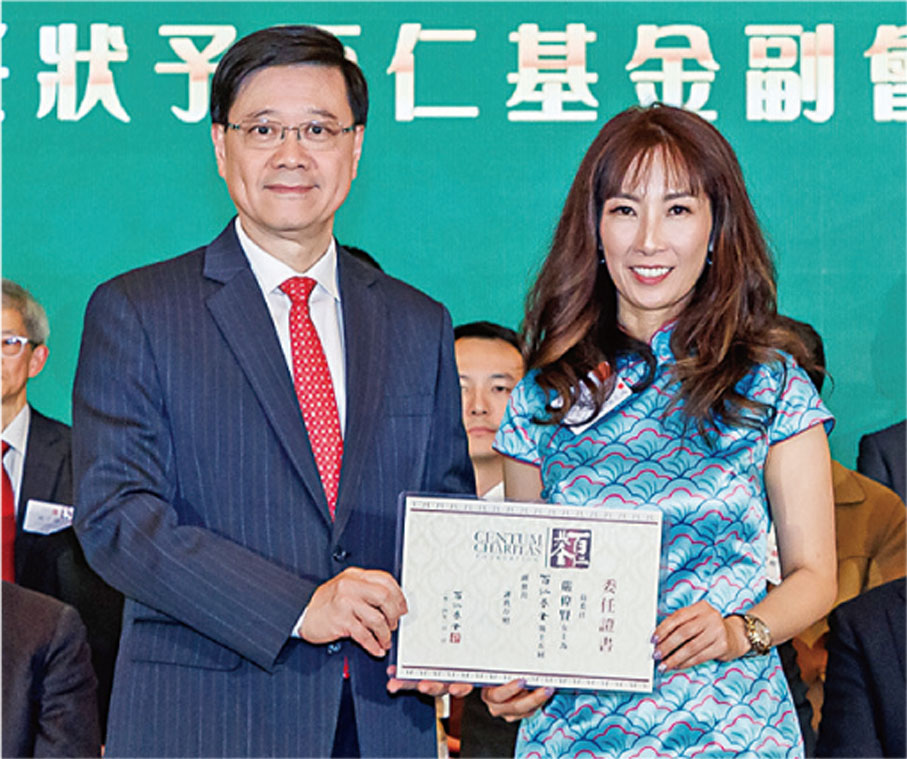 ◆李家超頒發委任狀予副會長予嚴偉賢。