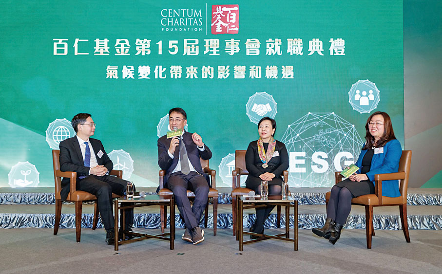 ◆百仁基金於就職典禮當晚進行「氣候變化帶來的影響和機遇」對談環節並邀請推動「未來論壇」幾位重量級推手，包括圖左起﹕馬駿、李家傑、楊琳及李楠。