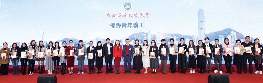 ◆總會常務副會長譚鴻明、簡昌國、吳榮堃頒獎予優秀青年義工獲獎者。