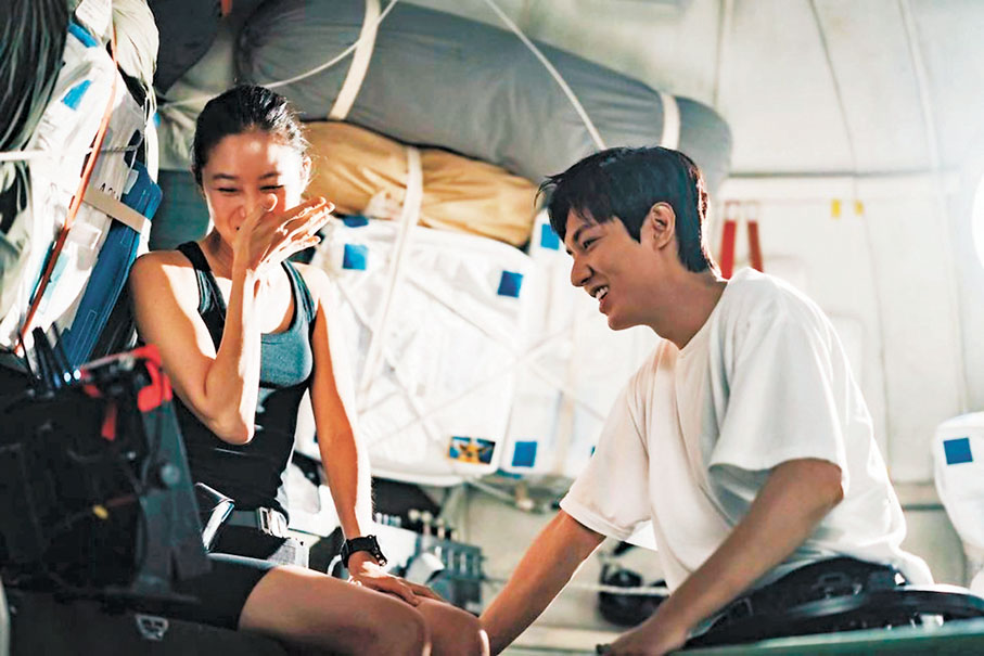 《問問星星吧》