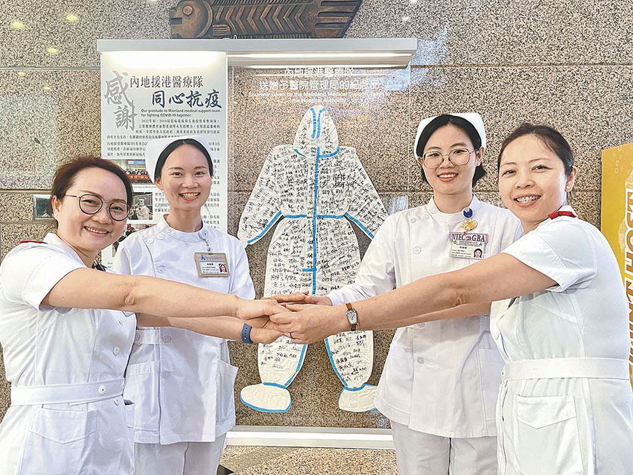 ◆左起：東華三院馮堯敬醫院副顧問護師（老年科）羅釨澄、交流護士陳翠霞、交流護士劉佳麗、新界東醫院聯網顧問護師（老年科）史綺雯。 醫管局供圖