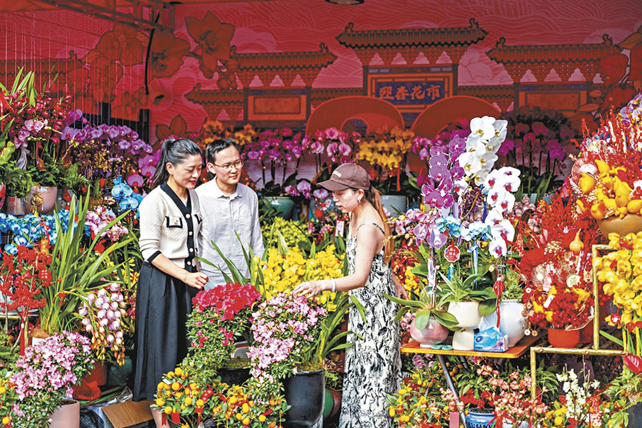 ◆花市開街，市民採購年花。   香港文匯報記者郭若溪 攝