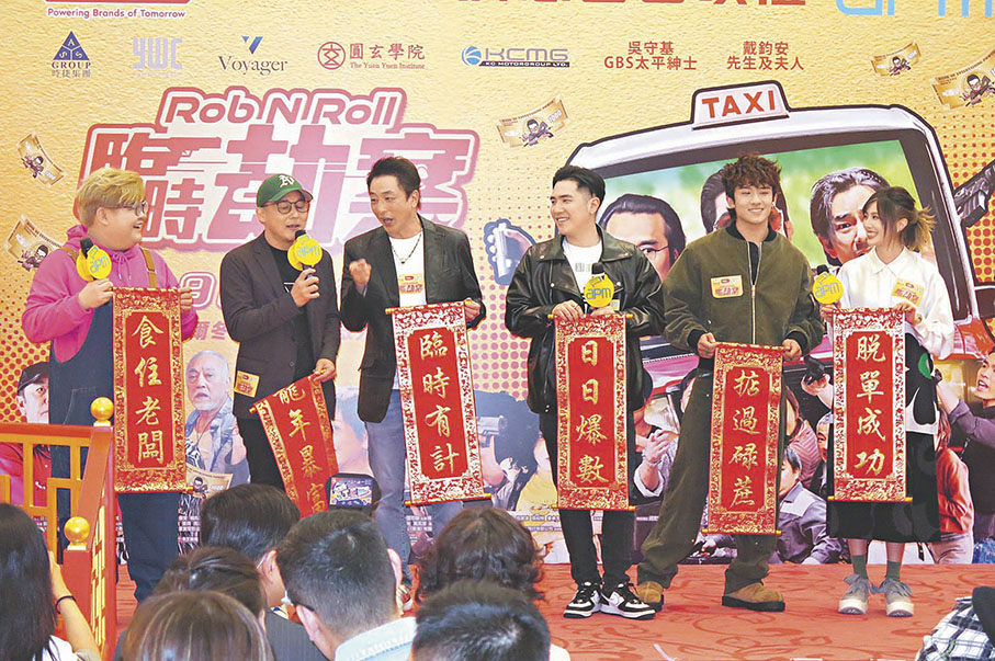 ◆新春將至，群星向觀眾提早賀年。