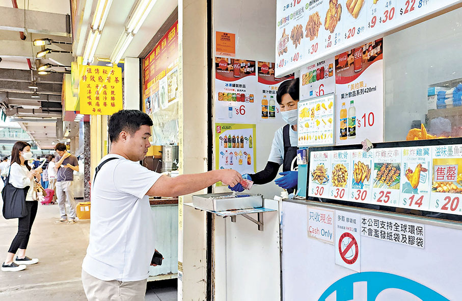 ◆食環署大幅放寬對小食食肆售賣食物種類的限制。圖為小食食肆。 資料圖片