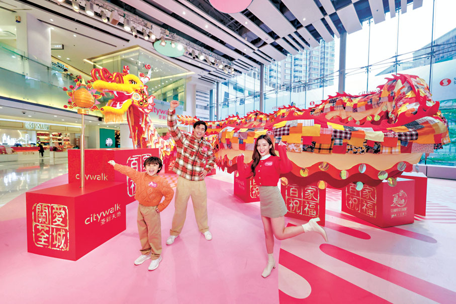 ◆28米全球首創「百家布錦繡祥龍」