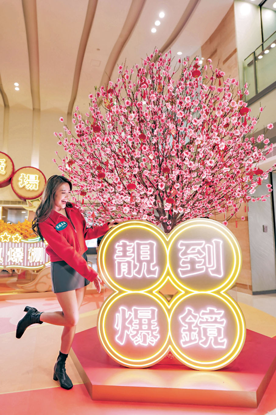 ◆「靚到爆鏡」新年祝福燈牌