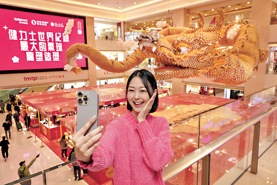 ◆逾33米飛天氣球「祥」龍藝術裝置