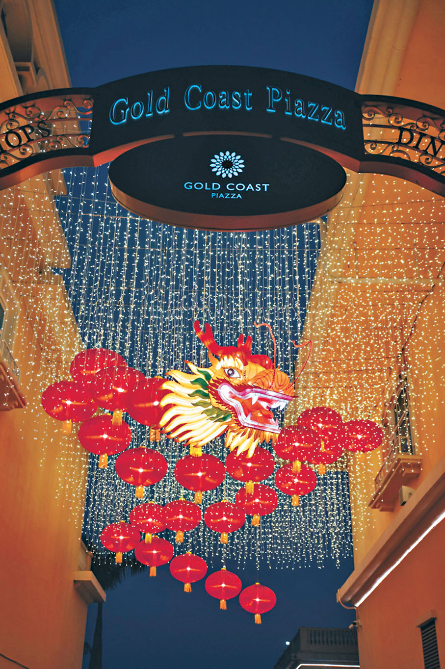 ◆翔龍萬里花燈巷子