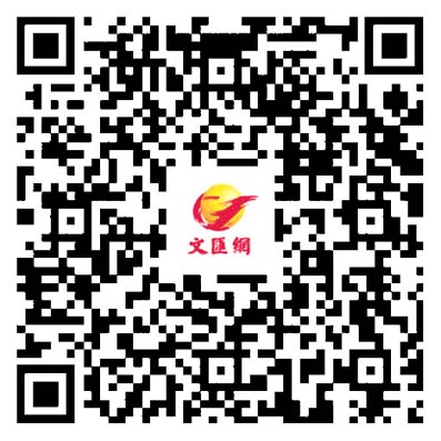 生活煙火氣逐漸撫平傷痛　甘肅地震災區民眾迎龍年新春