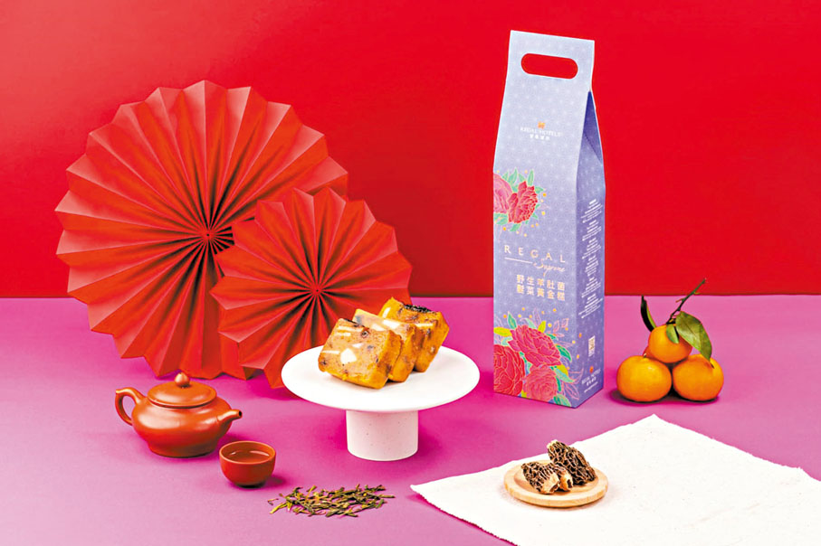 ◆富豪酒店：野生羊肚菌髮菜黃金糕