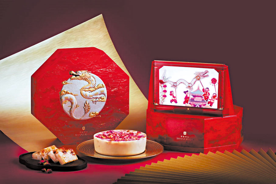 ◆港島香格里拉：龍騰九霄—海藻糖玫瑰桃膠椰汁年糕