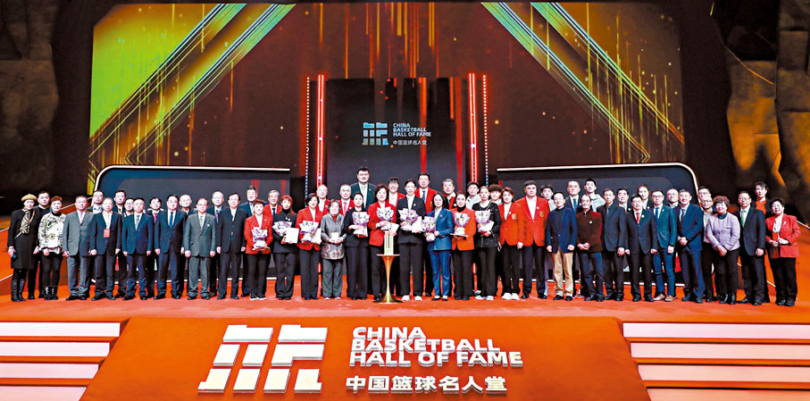 ◆中國籃球名人堂入堂儀式現場。 陝西省體育局供圖