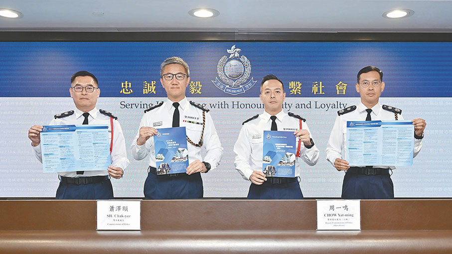 ◆警務處處長蕭澤頤（左二）在記者會上回顧2023年香港的治安情況及警務工作。