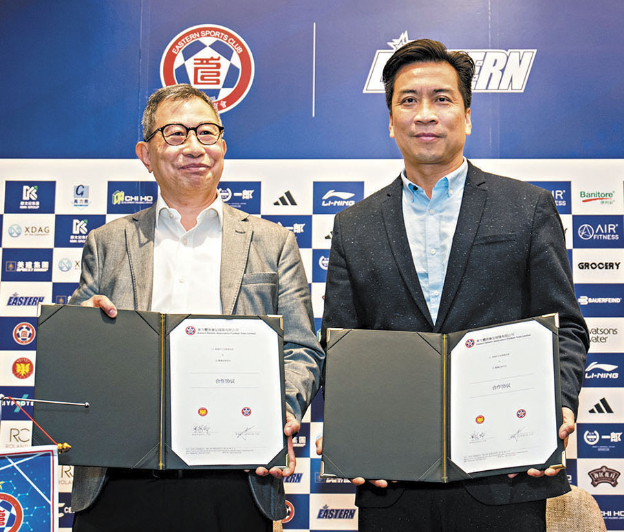 ◆東方體育會副主席游永強（左）與順德足球協會常務副會長梁振南簽訂合約。