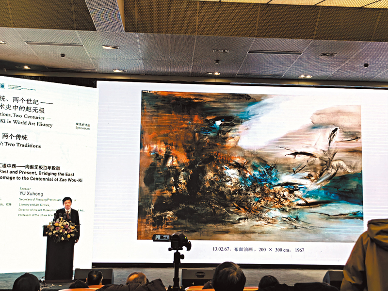 ◆中國美術學院美術館館長余旭鴻致辭。