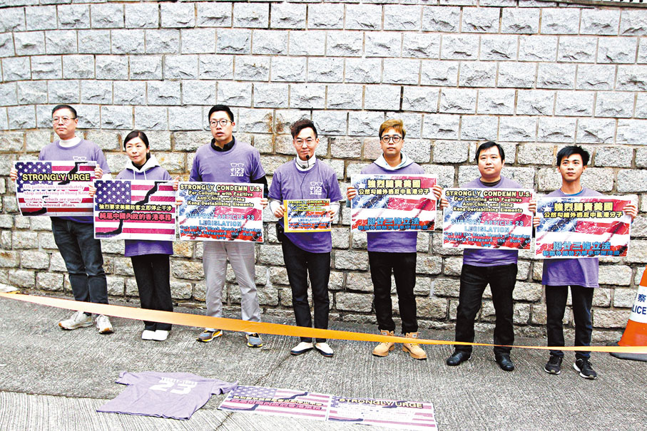 ◆一群香港青年到美領館外抗議。 香港文匯報記者黃艾力 攝