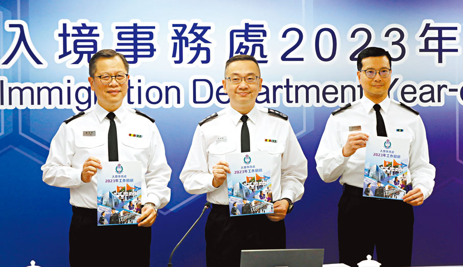 ◆「入境事務處2023年工作回顧」新聞發布會。香港文匯報記者萬霜靈 攝