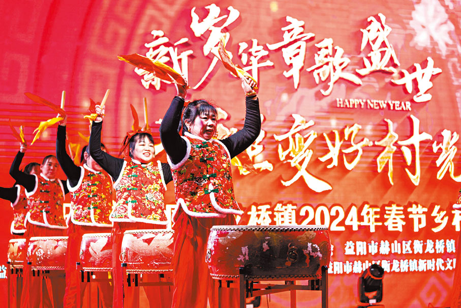 ◆村民們在湖南華林村「村晚」上敲鼓。 新華社