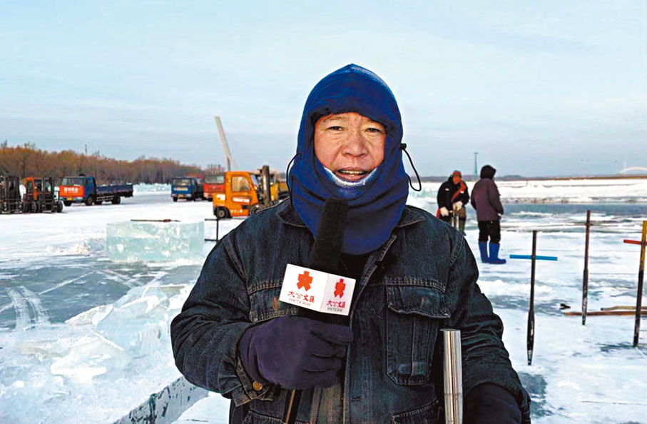 ◆採冰工人李亞文是哈爾濱當地最早一批採冰人。香港文匯報記者于海江  攝