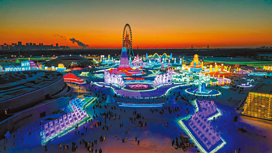 ◆哈爾濱冰雪大世界吸引了世界各地的人來遊玩。香港文匯報記者王欣欣  攝