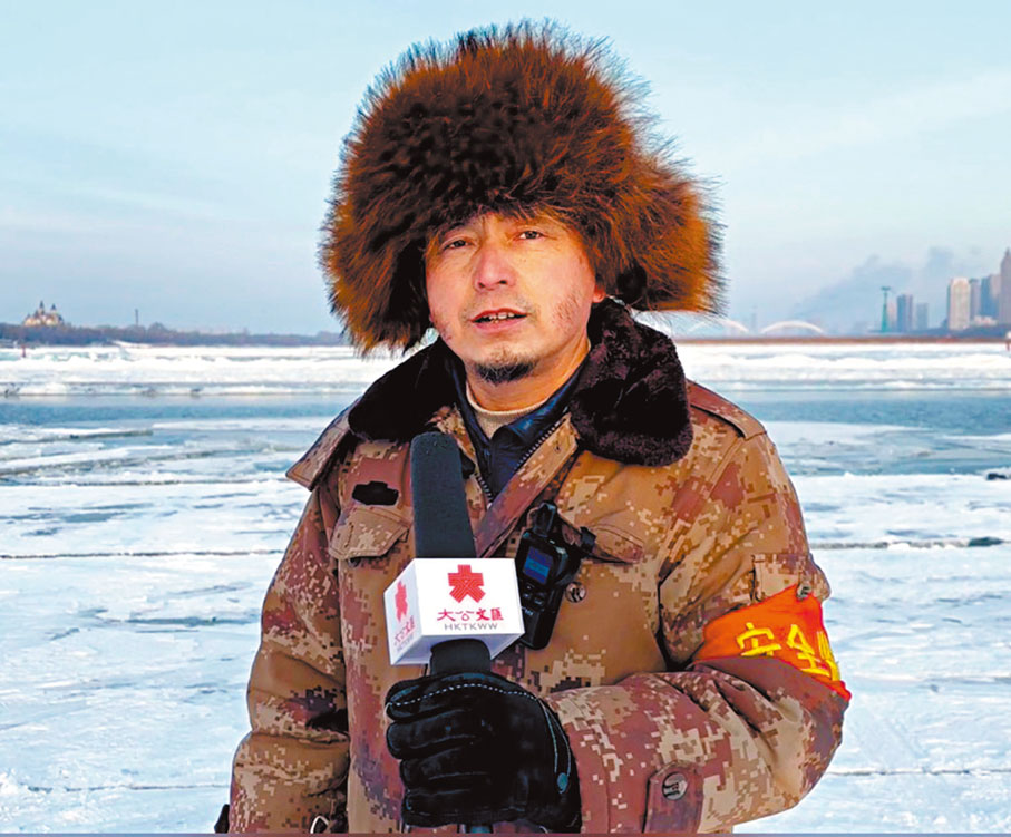 ◆松花江元老級採冰人湯衛東已經從事採冰29年。香港文匯報記者于海江  攝